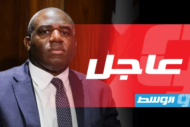 عقوبات بريطانية مشابهة لنظيراتها الأوروبية على صادرات النفط الروسية عقوبات بريطانية مشابهة لنظيراتها الأوروبية على صادرات النفط الروسية