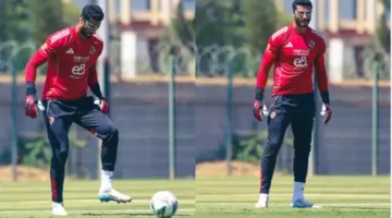 على نهج بايرن ومدمّر برشلونة.. لماذا يستخدم حراس الأهلي نظارات خلال التمارين؟ (صور)