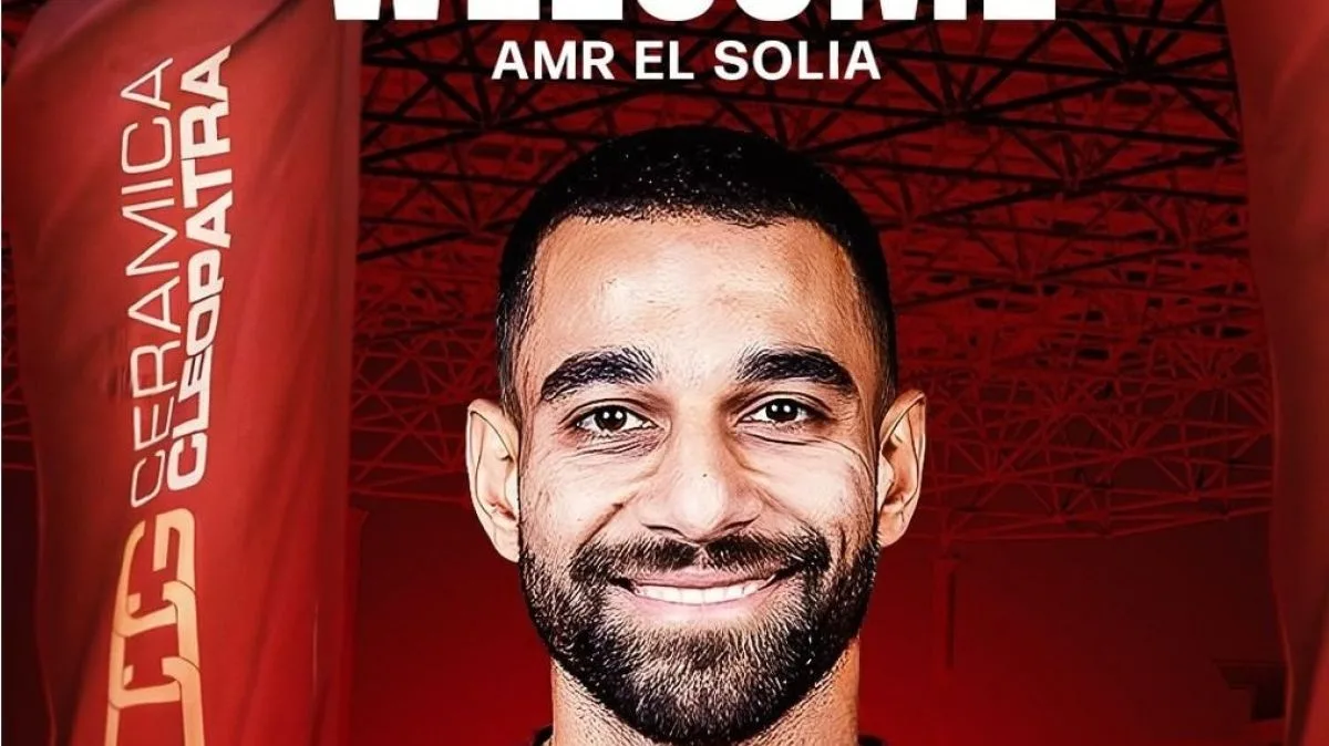 عمرو السولية: سيراميكا سيواجه الأهلي والزمالك في تنافس على البطولة الموسم المقبل عمرو السولية: سيراميكا سيواجه الأهلي والزمالك في تنافس على البطولة الموسم المقبل