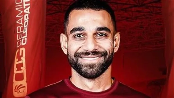 عمرو السولية: متحمس للانضمام إلى سيراميكا كليوباترا.. والأجواء في الفريق تشبه أجواء الأهلي.