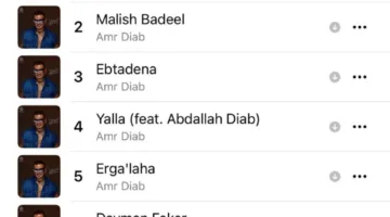 عمرو دياب يتألق في عالم الموسيقى بعد إصدار “ابتدينا” ويحقق دخولًا في قائمة أفضل 100 فنان عالمي.