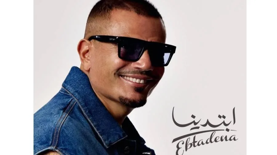 عمرو دياب يتعاون مع أبنائه في إصدار ألبومه الجديد “ابتدينا” عمرو دياب يتعاون مع أبنائه في إصدار ألبومه الجديد “ابتدينا”