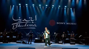 عمرو دياب يشارك في حفلة كبيرة خلال مهرجان العلمين غدًا