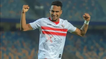 عودة الجزيري إلى تدريبات الزمالك بعد انتهاء العطلة الصيفية