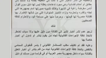 غادة عبد الرازق ترد على اتهامات الاحتيال: البعض يحاول تشويه سمعتي