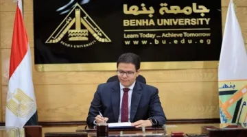 غداً هو آخر يوم للتقديم.. جامعة بنها تعلن عن احتياجها لفرص عمل جديدة.. التفاصيل كاملة