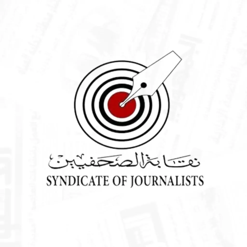 غدًا.. ندوة سياسية في نقابة الصحفيين حول تأثير الصراعات الإقليمية على مستقبل الشرق الأوسط غدًا.. ندوة سياسية في نقابة الصحفيين حول تأثير الصراعات الإقليمية على مستقبل الشرق الأوسط