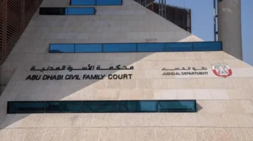 غرامة بقيمة 30 ألف درهم لامرأة بسبب سبٍّ عبر منصات التواصل الاجتماعي