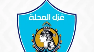 غزل المحلة يبرم عقدًا مع الثنائي يوسف العزب والعش لثلاثة مواسم مستقبلية