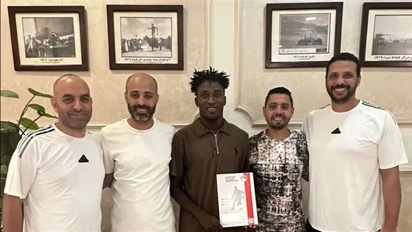 غزل المحلة يتعاقد مع المهاجم الكاميروني “شي بوندي” تحضيرًا للموسم المقبل. غزل المحلة يتعاقد مع المهاجم الكاميروني “شي بوندي” تحضيرًا للموسم المقبل.