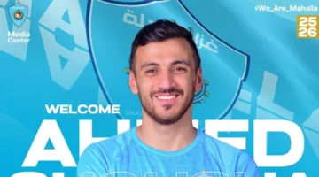 غزل المحلة يعلن عن توقيع عقد مع أحمد شوشة لاعب دفاع الجونة