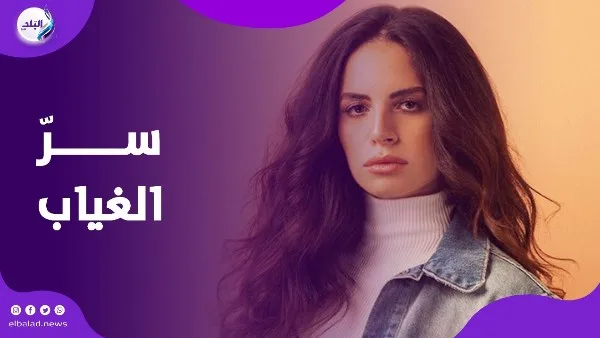 غيابي أفادني .. آمال ماهر تروي سبب غيابها | فيديوجراف