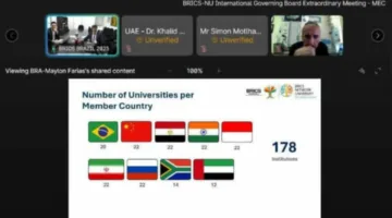 الهيئة العليا للجامعات تشارك في اجتماع المجلس الدولي لشبكة جامعات البريكس.