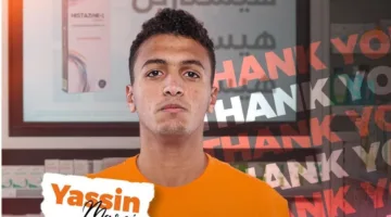 فاركو يعلن مغادرة ياسين مرعي بعد توقيعه مع الأهلي