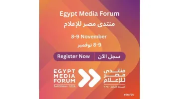 فتح التسجيل للنسخة الثالثة من منتدى الإعلام المصري حتى نهاية 30 أغسطس