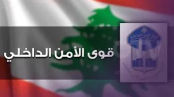 فترات زمنية حرجة | النهار