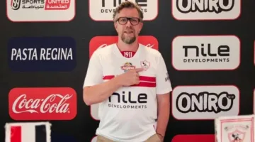 فرانك موريس: العقل الفرنسي الحديث في نادي الزمالك