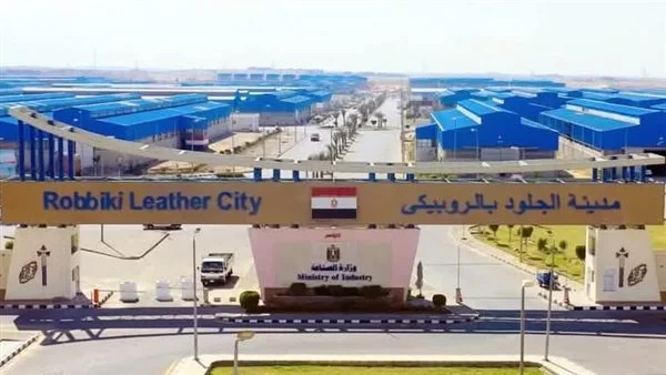 فرص استثمارية في مدينة الجلود بالروبيكي: لا تفوت الفرصة قبل إغلاق التسجيل فرص استثمارية في مدينة الجلود بالروبيكي: لا تفوت الفرصة قبل إغلاق التسجيل