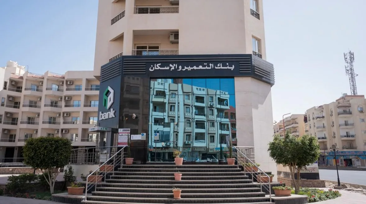 فرص عمل جديدة في بنك التعمير والإسكان لعام 2025.. المتطلبات وطريقة التقديم فرص عمل جديدة في بنك التعمير والإسكان لعام 2025.. المتطلبات وطريقة التقديم