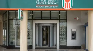 فرصة عملاء البنك الأهلي للفوز بسبائك ذهب في صيف 2025: التفاصيل كاملة.