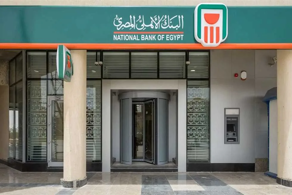 فرصة عملاء البنك الأهلي للفوز بسبائك ذهب في صيف 2025: التفاصيل كاملة. فرصة عملاء البنك الأهلي للفوز بسبائك ذهب في صيف 2025: التفاصيل كاملة.