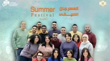 فرقة “أيامنا الحلوة” تقدم عرضًا ضمن نشاطات مهرجان الأوبرا الصيفي يوم الثلاثاء