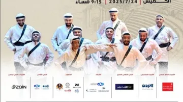 فرقة العريش للفنون الشعبية تمثل مصر في مهرجان جرش بالأردن