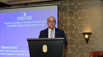 “فريد”: محادثات شاملة حول تنفيذ معايير IFRS S1 وS2 للإفصاح عن الاستدامة