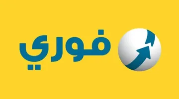 فوري تبدأ استعادة خدماتها بشكل تدريجي بعد حريق مركز رمسيس
