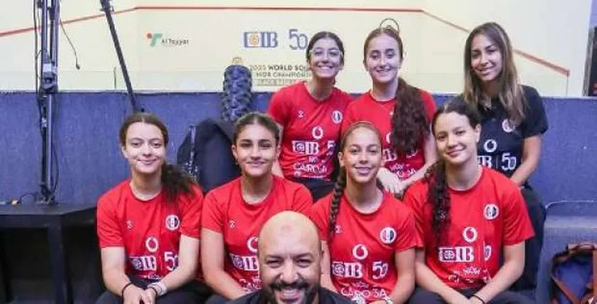 فوز منتخب الناشئات على أستراليا في بطولة العالم للإسكواش