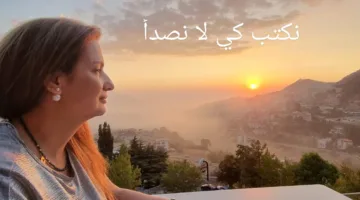 في أرض الأضواء المت shattered | النهار