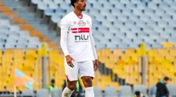 في أولى تجارب فيريرا، الزمالك يتغلب على أورانج بهدف لحسام عبد المجيد.