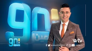 «في التسعين»: المغربي يكشف عن نتيجة سلسلة الألقاب