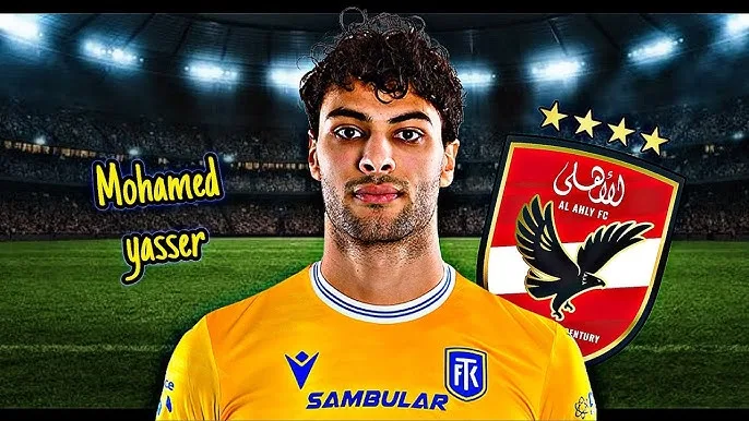 في تأكيد شامل للأخبار الرياضية: سيجما أولوموتس التشيكي يتعاقد مع مهاجم الأهلي محمد ياسر.
