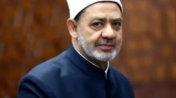 في تعبير عن التضامن مع غزة.. شيخ الأزهر يقرر إلغاء مكالمات تهنئة أوائل الثانوية العامة ومؤتمر إعلان النتائج.