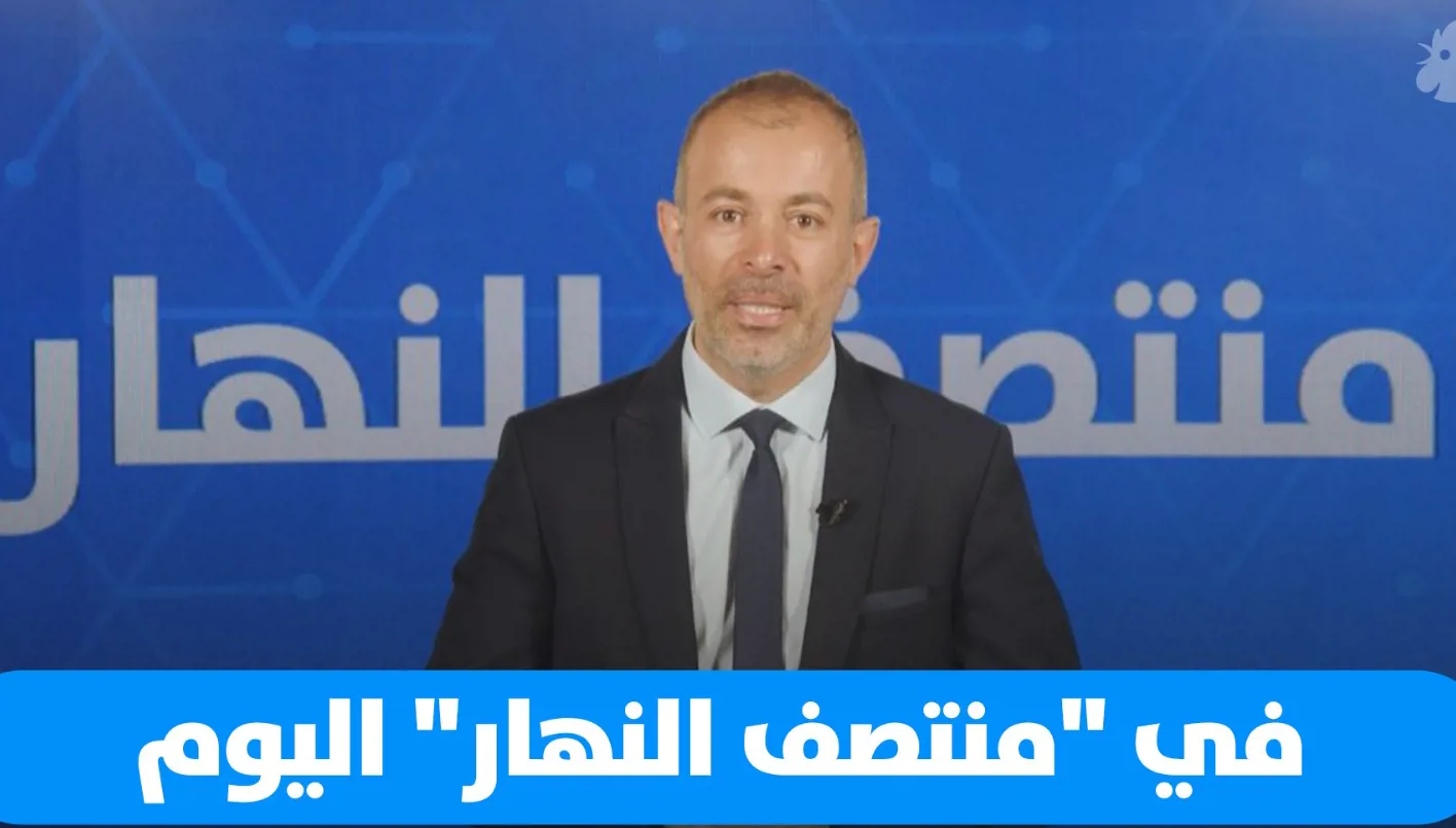 في ‘منتصف النهار’ اليوم: مقالات متنوعة تلخص المشهد وتبرز القضايا الراهنة في ‘منتصف النهار’ اليوم: مقالات متنوعة تلخص المشهد وتبرز القضايا الراهنة