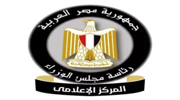 فيديو.. “إعلام الوزراء”: تعزيز النظام الصحي وتحسين صحة المواطنين