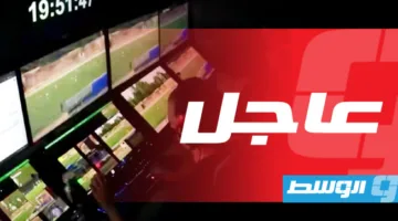 (فيديو) الاتحاد الكروي يكشف تفاصيل حوار تقنية الـ«VAR» في مباراة الأزمة بين الأهليين في السداسي.