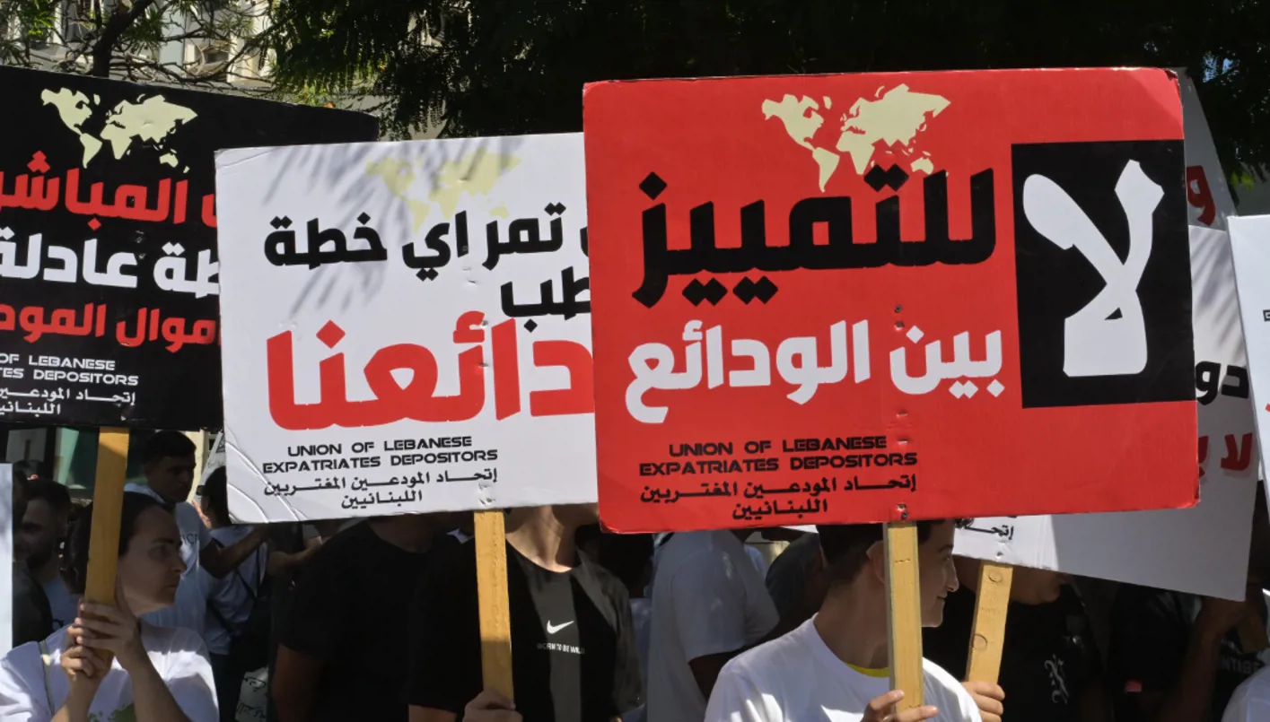 فيديو وصور: تظاهرة اتحاد المودعين اللبنانيين المغتربين أمام مصرف لبنان فيديو وصور: تظاهرة اتحاد المودعين اللبنانيين المغتربين أمام مصرف لبنان