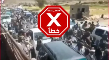 فيديو يظهر دعم عشائر سوريا للبدو في السويداء؟ النهار تحقق في الأمر.