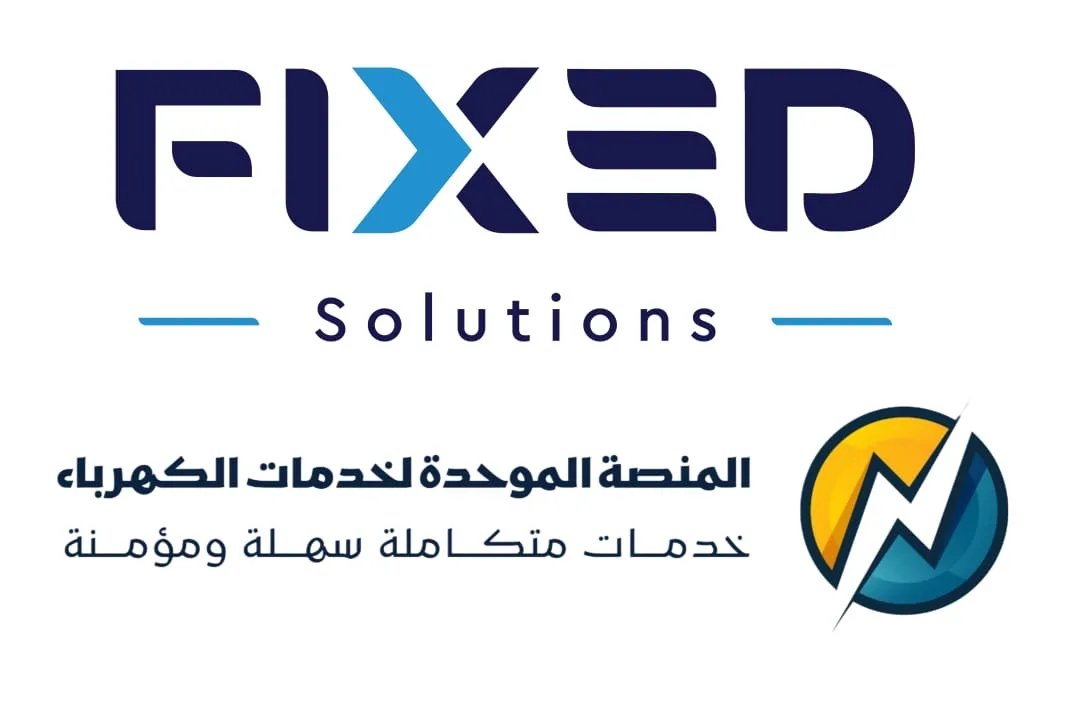 “فيكسد للاستثمار”: المنصة الموحدة للكهرباء آمنة تمامًا ولا توجد اختراقات لبيانات المستخدمين.