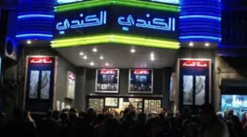 قرار حكومي سوري لإخلاء سينما تاريخية في دمشق يواجه انتقادات واسعة