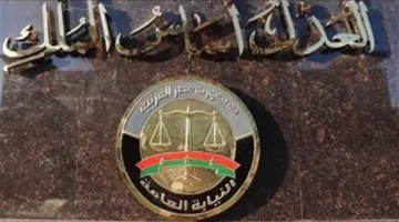 قرار رئاسي بترقية مجموعة من مساعدي النيابة العامة إلى مناصب وكلاء نيابة مع ذكر الأسماء.