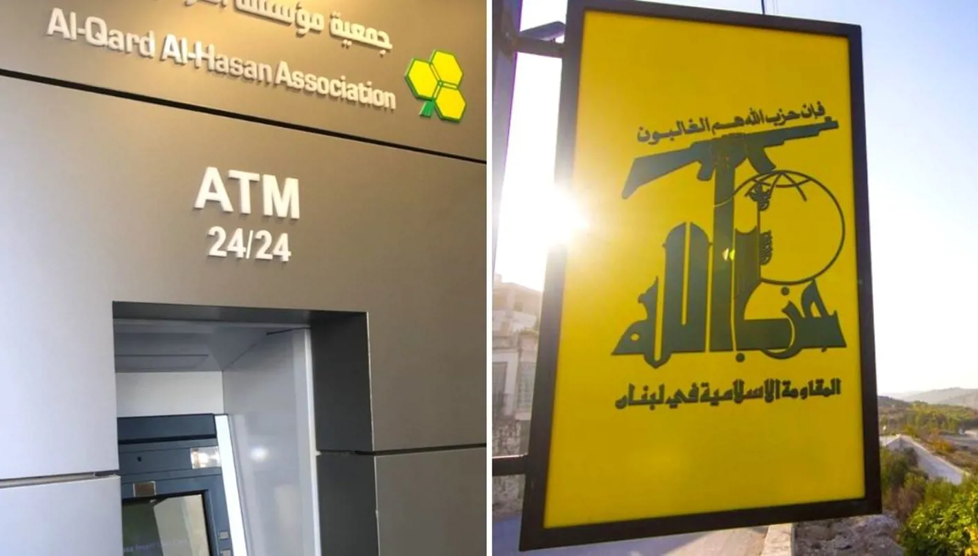 قرار كويتي حول ‘حزب الله’ و’القرض الحسن’ قرار كويتي حول ‘حزب الله’ و’القرض الحسن’