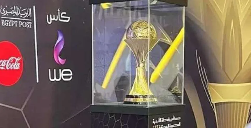 قرعة النسخة الخامسة من كأس العاصمة المصرية: 21 فريقًا موزعين على 3 مجموعات