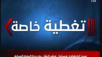 قريباً.. الانتهاء من أعمال الخط الأول للقطار السريع الكهربائي