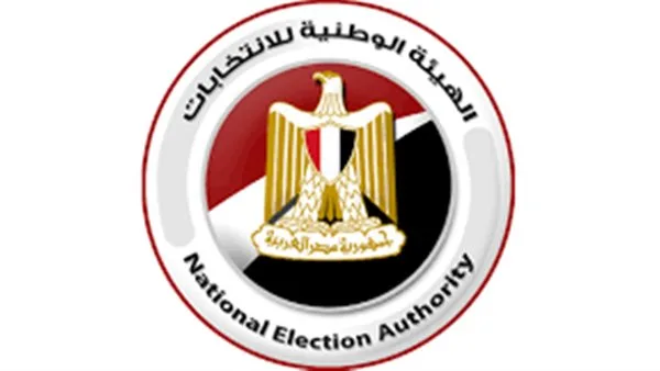 قريباً.. فتح باب استقبال طلبات الترشح لانتخابات مجلس الشيوخ 2025 قريباً.. فتح باب استقبال طلبات الترشح لانتخابات مجلس الشيوخ 2025