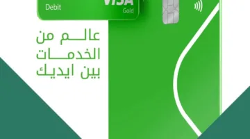 قم بإنشاء حساب Advance مجاني في بنك بيت التمويل الكويتي واستفد من هذه الميزات.