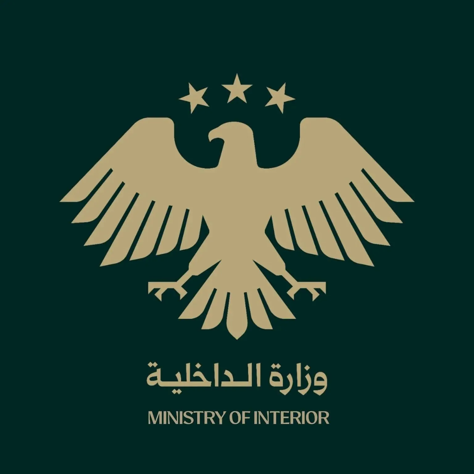 قوات الأمن السورية تستعيد السيطرة على وسط مدينة السويداء وتضمن استقرارها. قوات الأمن السورية تستعيد السيطرة على وسط مدينة السويداء وتضمن استقرارها.