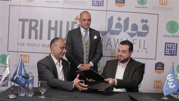 “قوافل للتطوير العقاري” تُطلق مشروع “Tri-Hub” في القاهرة الجديدة: مركز شامل للأعمال والخدمات في قلب المدينة